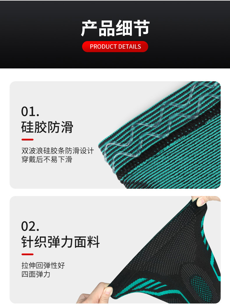 Basketball Sports Kneecaps Pressurized Silicone Anti-Collision Protection Patella Outdoor Riding Fitness Dance Mountaineering Protective Gear Equipment