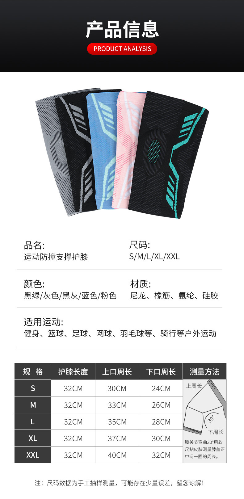 Basketball Sports Kneecaps Pressurized Silicone Anti-Collision Protection Patella Outdoor Riding Fitness Dance Mountaineering Protective Gear Equipment