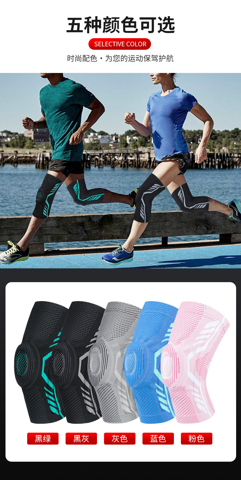 Basketball Sports Kneecaps Pressurized Silicone Anti-Collision Protection Patella Outdoor Riding Fitness Dance Mountaineering Protective Gear Equipment