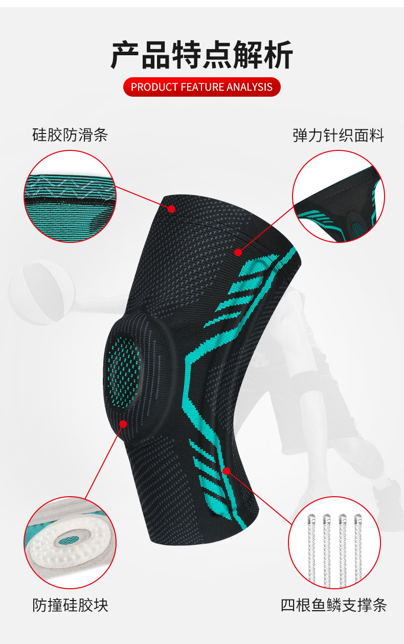 Basketball Sports Kneecaps Pressurized Silicone Anti-Collision Protection Patella Outdoor Riding Fitness Dance Mountaineering Protective Gear Equipment