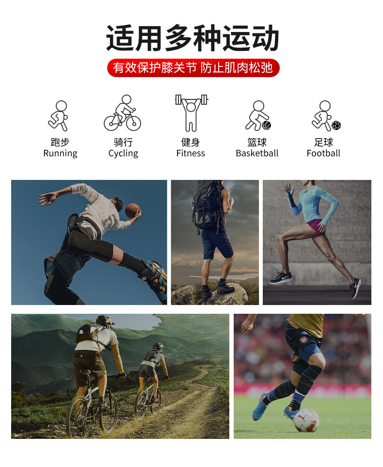 Basketball Sports Kneecaps Pressurized Silicone Anti-Collision Protection Patella Outdoor Riding Fitness Dance Mountaineering Protective Gear Equipment