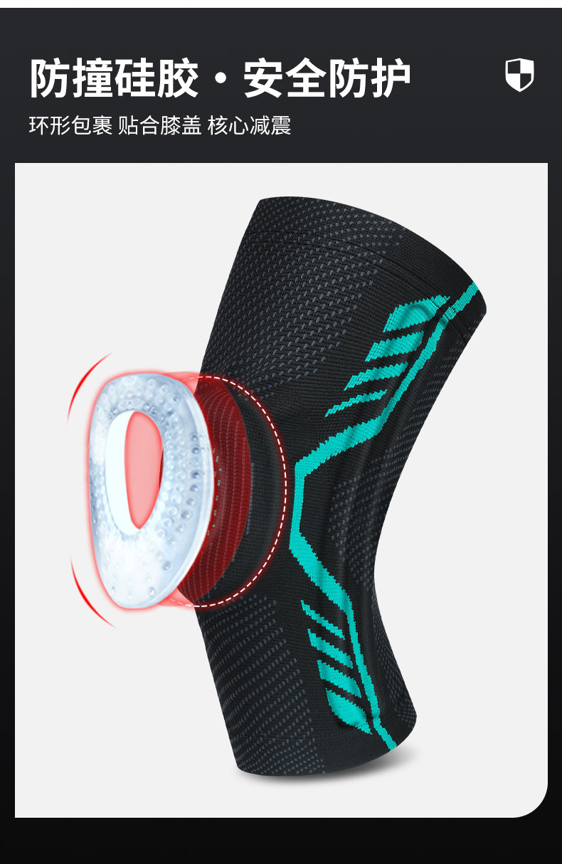 Basketball Sports Kneecaps Pressurized Silicone Anti-Collision Protection Patella Outdoor Riding Fitness Dance Mountaineering Protective Gear Equipment