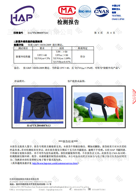 Outdoor Riding Sports Cap Sun Protection Quick-Drying Pirate Hat Breathable Headscarf Motorcycle Small Hat Head Cover Sports Soft Equipment