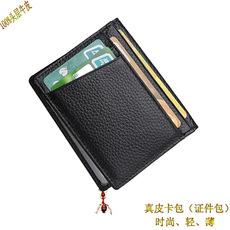 Card Holder First Layer Cowhide UltraThin Card Holder Fixed AntiScan RFID Bag Multiple Card Slots Certificate Holder