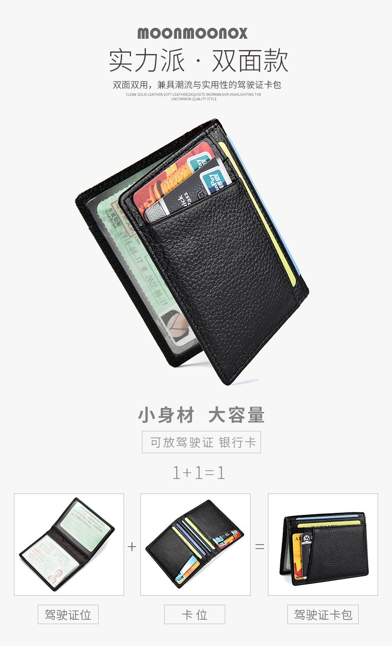 Card Holder First Layer Cowhide UltraThin Card Holder Fixed AntiScan RFID Bag Multiple Card Slots Certificate Holder