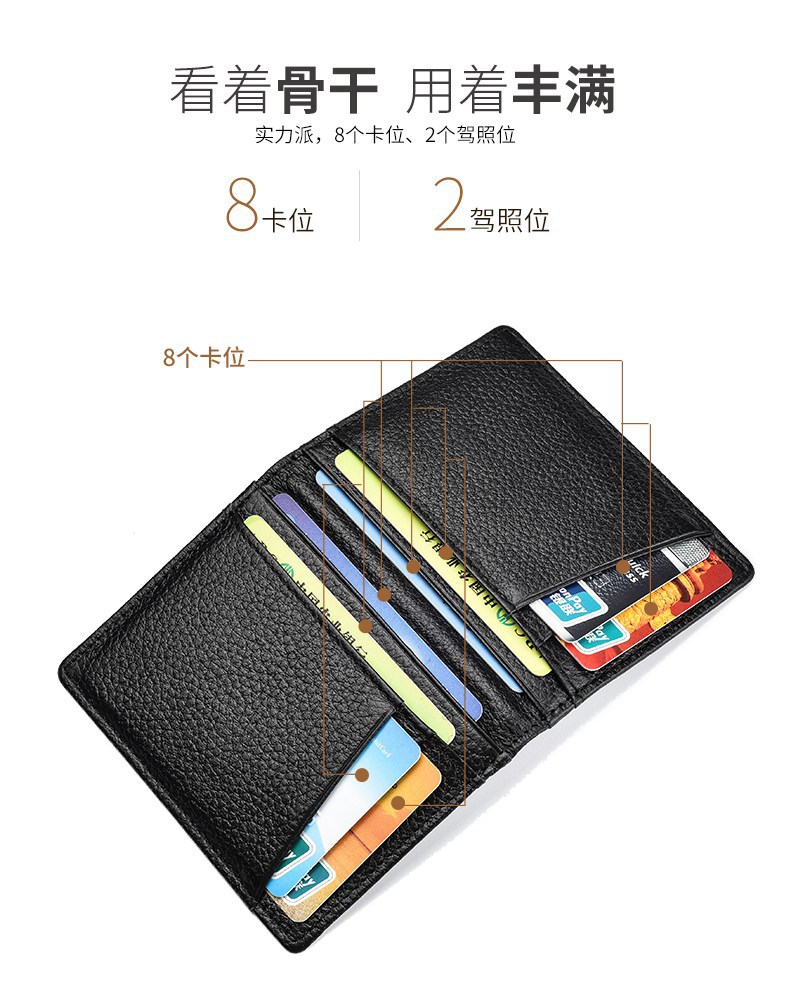 Card Holder First Layer Cowhide UltraThin Card Holder Fixed AntiScan RFID Bag Multiple Card Slots Certificate Holder