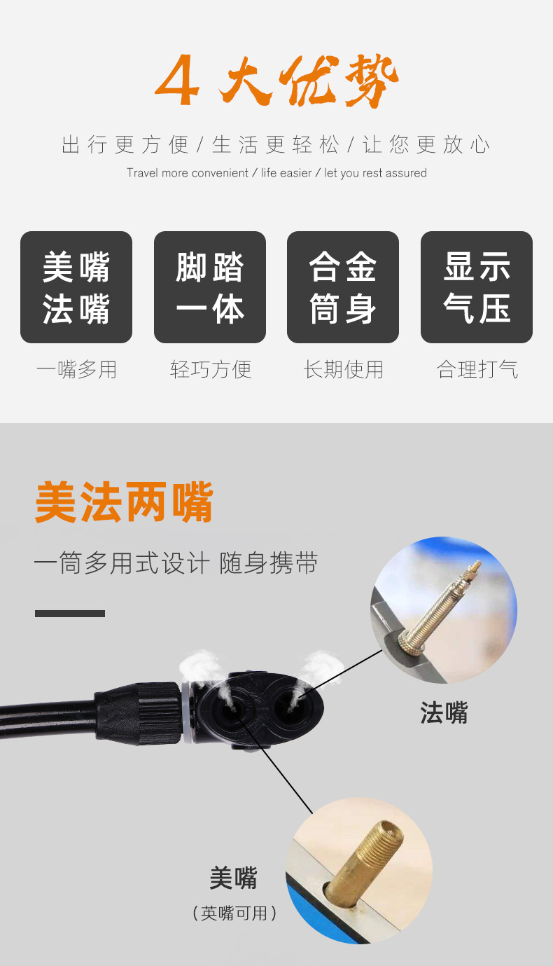 Mountain Bike Tire Pump Electric Car Paddle for Motorcycle Pedal Inflator Foot Basket Volleyball Toy Air Pump