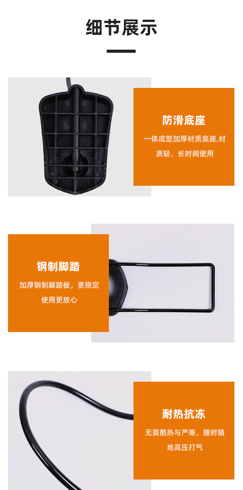 Mountain Bike Tire Pump Electric Car Paddle for Motorcycle Pedal Inflator Foot Basket Volleyball Toy Air Pump