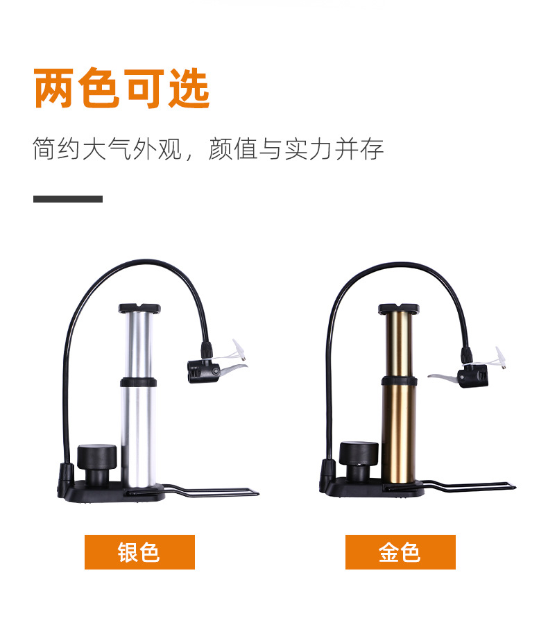 Mountain Bike Tire Pump Electric Car Paddle for Motorcycle Pedal Inflator Foot Basket Volleyball Toy Air Pump