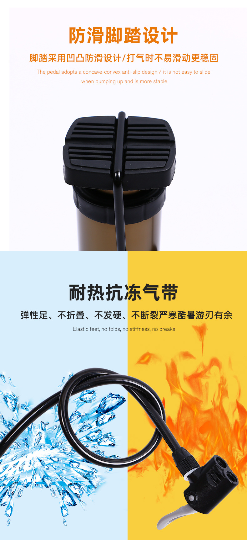 Mountain Bike Tire Pump Electric Car Paddle for Motorcycle Pedal Inflator Foot Basket Volleyball Toy Air Pump