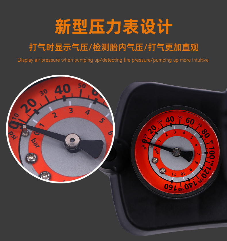 Mountain Bike Tire Pump Electric Car Paddle for Motorcycle Pedal Inflator Foot Basket Volleyball Toy Air Pump