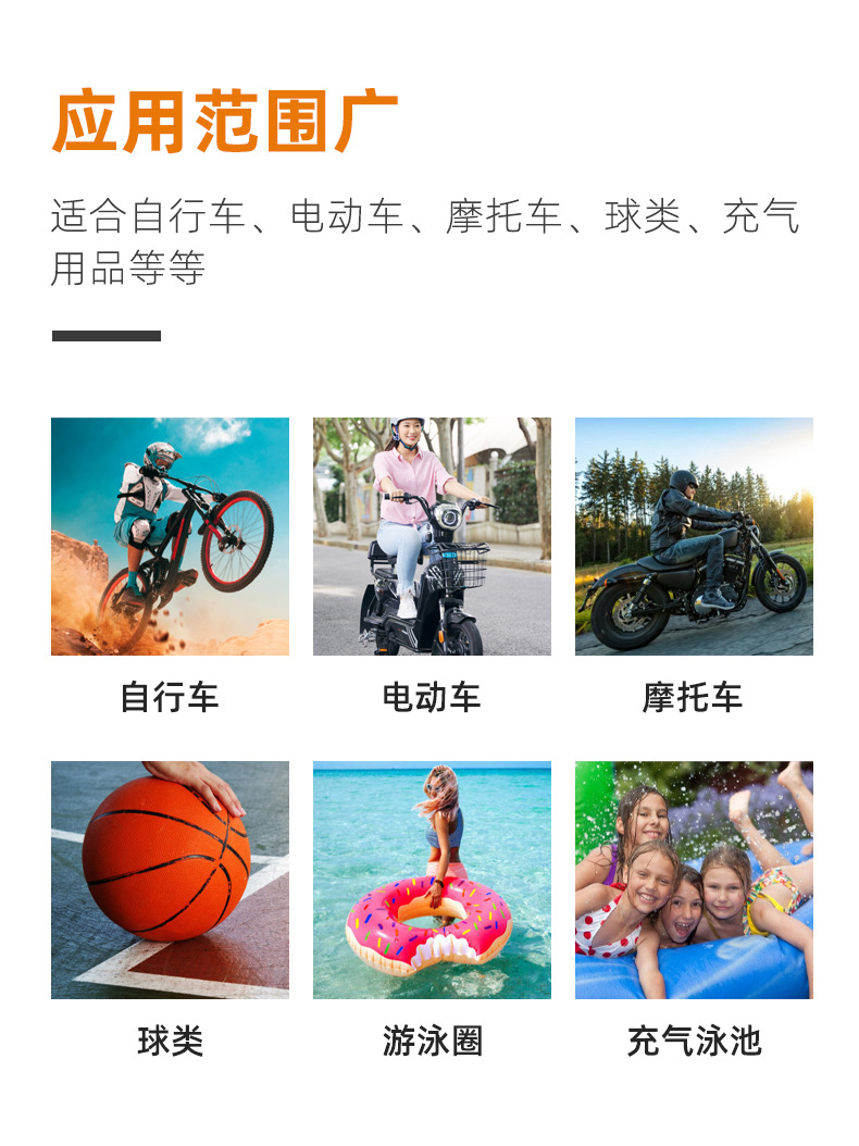 Mountain Bike Tire Pump Electric Car Paddle for Motorcycle Pedal Inflator Foot Basket Volleyball Toy Air Pump