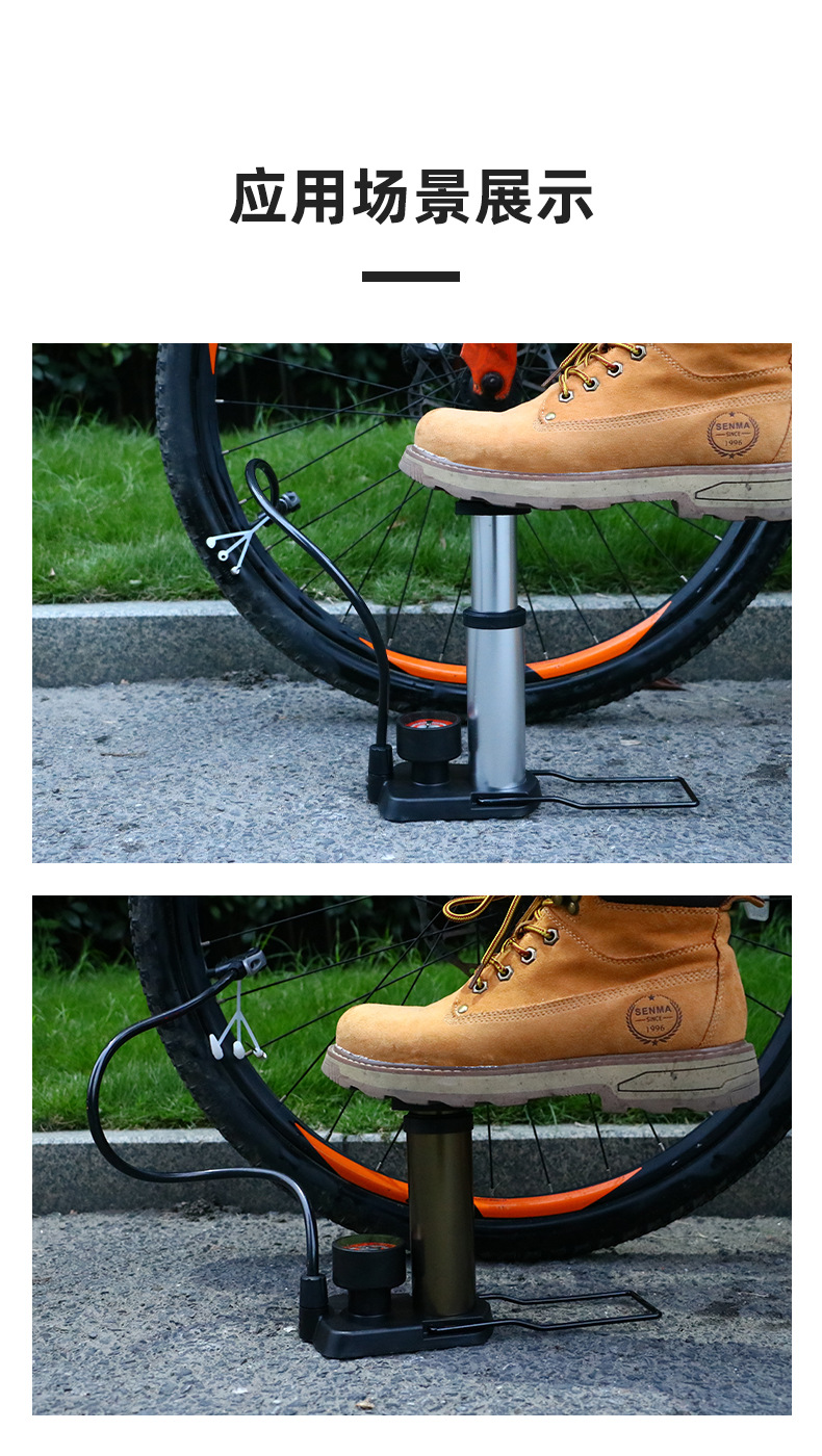 Mountain Bike Tire Pump Electric Car Paddle for Motorcycle Pedal Inflator Foot Basket Volleyball Toy Air Pump
