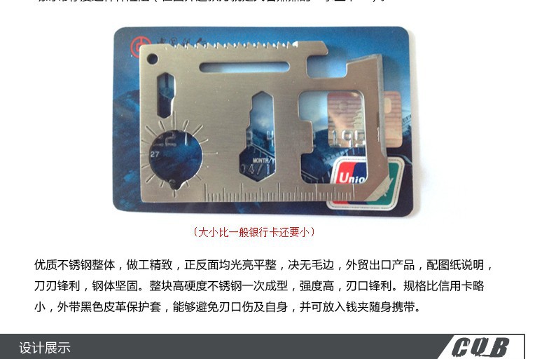 CQB Saber Cards Manufacturer Multi-Function Tools Saber Cards Wholesale Universal Outdoor Rescue Card Knife Logo