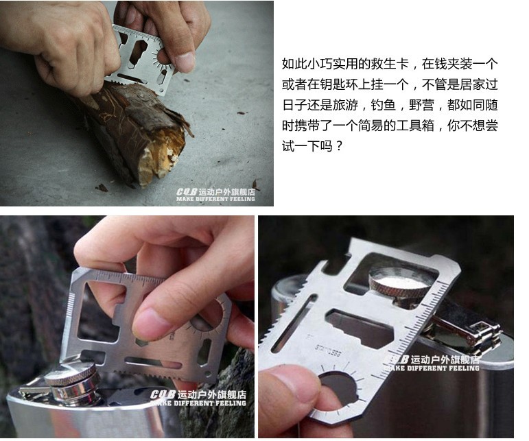 CQB Saber Cards Manufacturer Multi-Function Tools Saber Cards Wholesale Universal Outdoor Rescue Card Knife Logo