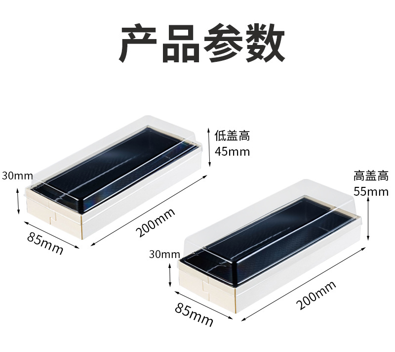 Card Wooden Dragon Disposable Rectangular Transparent Sushi Packing Box Japanese Sushi Box Wooden Takeaway Lunch Box