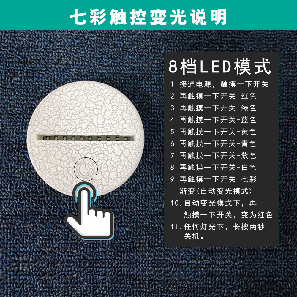 Play volleyball 3d small night light USB 7 color discoloration touch remote battery lamp creative household gifts.