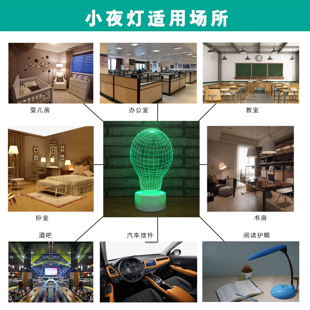 Play volleyball 3d small night light USB 7 color discoloration touch remote battery lamp creative household gifts.