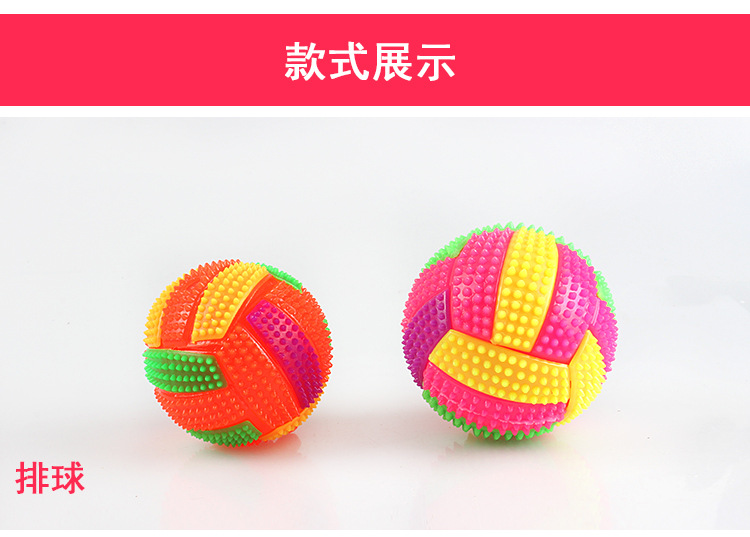 Flash Luminous Elastic Volleyball Luminous Jumping Ball Children's Toy Massage Volleyball Supplies for Stall and Night Market Wholesale