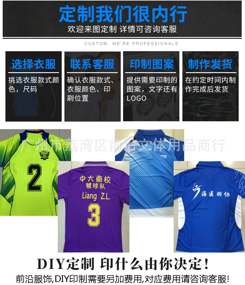 round Neck QuickDrying Badminton Clothing Men and Women Couple Air Volleyball Sports Competition Ball Uniform Suit