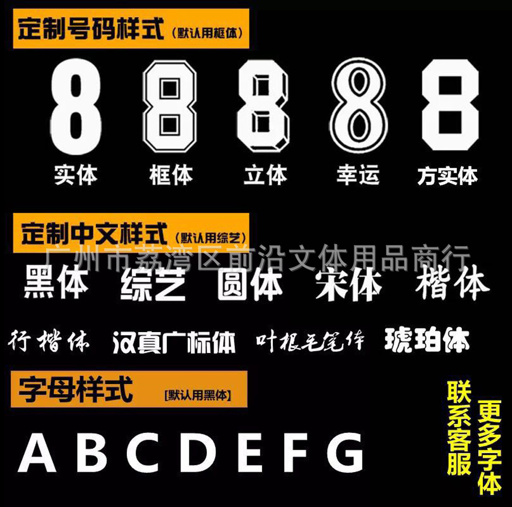 round Neck QuickDrying Badminton Clothing Men and Women Couple Air Volleyball Sports Competition Ball Uniform Suit