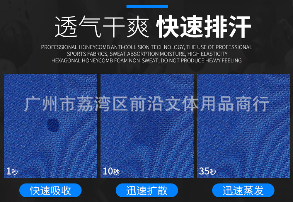 round Neck QuickDrying Badminton Clothing Men and Women Couple Air Volleyball Sports Competition Ball Uniform Suit