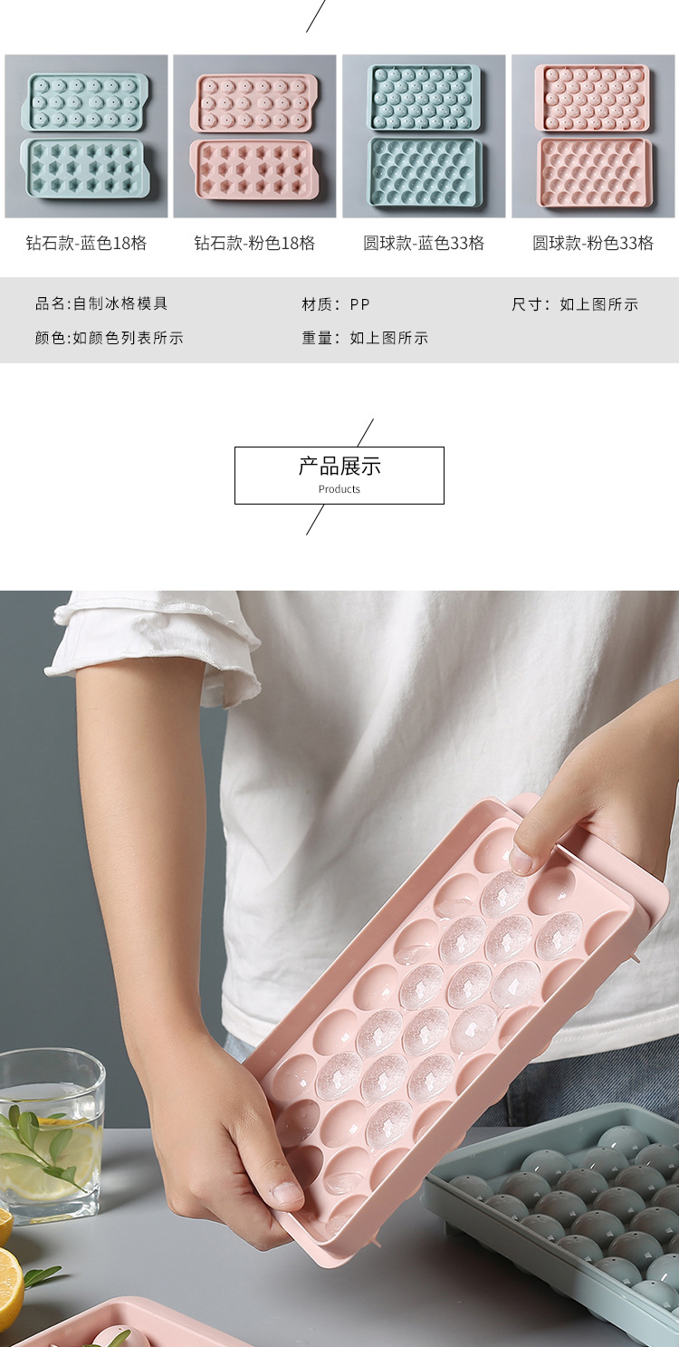 Creative with Cover round Ball Ice Tray Homemade Ice Hockey Mold Ice Cube Mold round Ice Tray Spherical Ice Maker Creative with Cover round Ball Ice Tray Homemade Ice Hockey Mold Ice Cube Mold round Ice Tray Spherical Ice Maker
