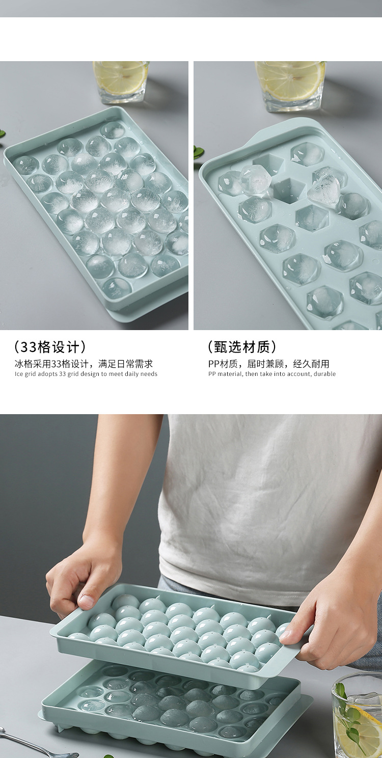 Creative with Cover round Ball Ice Tray Homemade Ice Hockey Mold Ice Cube Mold round Ice Tray Spherical Ice Maker Creative with Cover round Ball Ice Tray Homemade Ice Hockey Mold Ice Cube Mold round Ice Tray Spherical Ice Maker