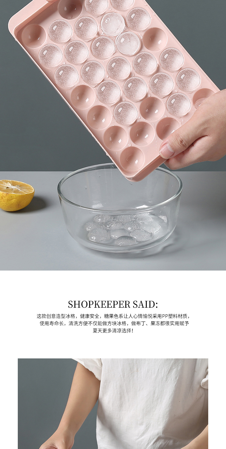 Creative with Cover round Ball Ice Tray Homemade Ice Hockey Mold Ice Cube Mold round Ice Tray Spherical Ice Maker Creative with Cover round Ball Ice Tray Homemade Ice Hockey Mold Ice Cube Mold round Ice Tray Spherical Ice Maker