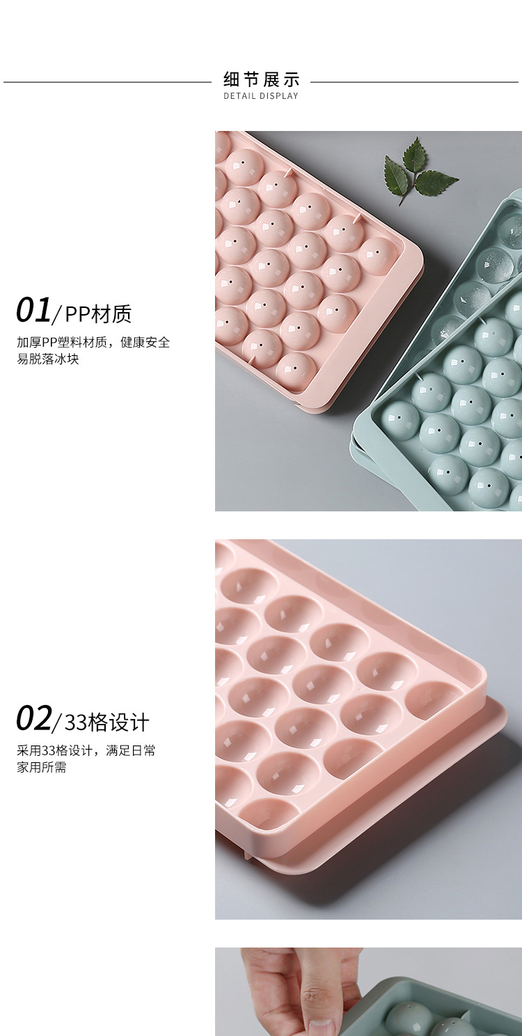 Creative with Cover round Ball Ice Tray Homemade Ice Hockey Mold Ice Cube Mold round Ice Tray Spherical Ice Maker Creative with Cover round Ball Ice Tray Homemade Ice Hockey Mold Ice Cube Mold round Ice Tray Spherical Ice Maker
