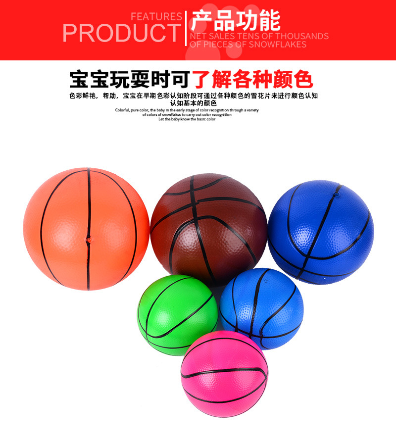 Basketball with Light Kindergarten Ball Children Inflatable Toy Basketball Racket Football Thickened Volleyball Children Toy Ball