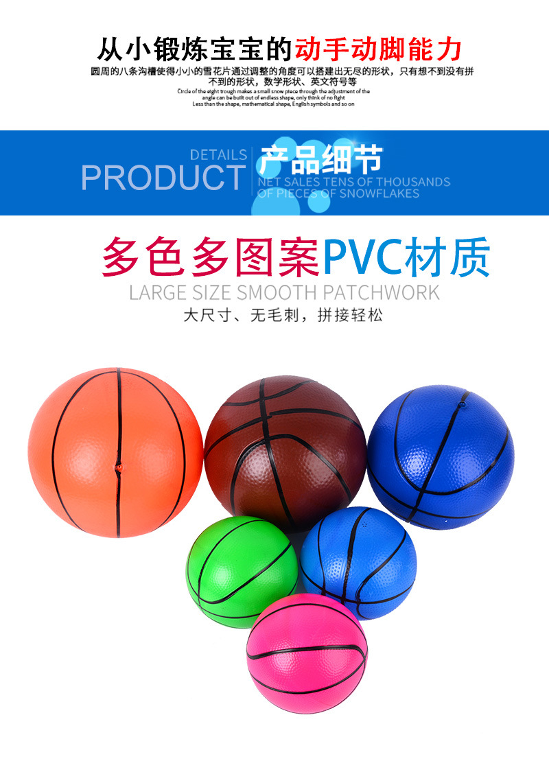 Basketball with Light Kindergarten Ball Children Inflatable Toy Basketball Racket Football Thickened Volleyball Children Toy Ball
