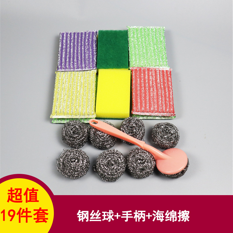 Kitchen Cleaning Supplies Dishwashing Brush Wok Brush Steel Wire Ball Cleaning Ball Sponge Washing Scrubber Set Brush King
