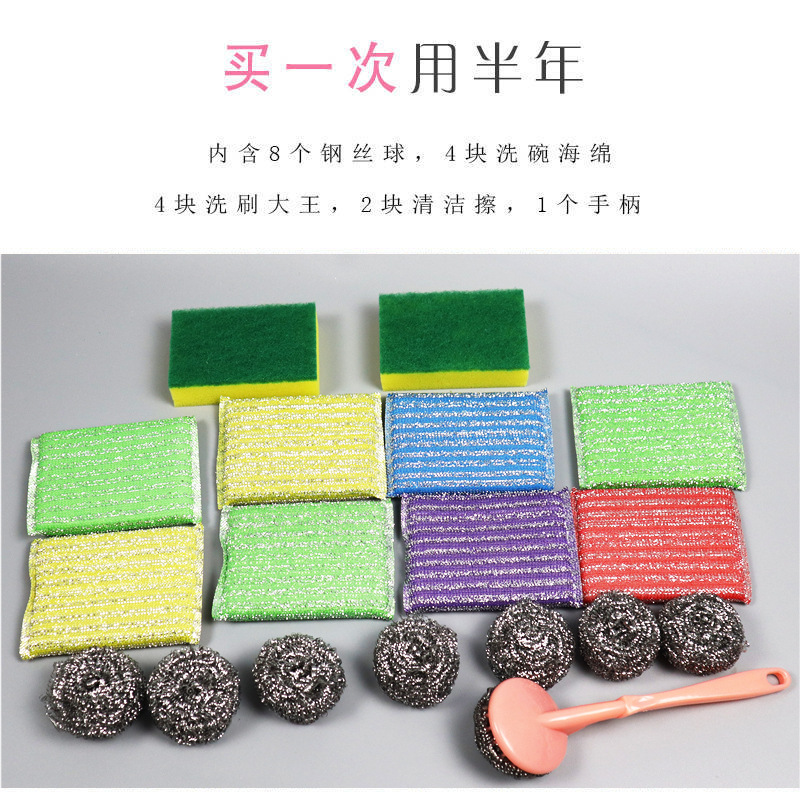 Kitchen Cleaning Supplies Dishwashing Brush Wok Brush Steel Wire Ball Cleaning Ball Sponge Washing Scrubber Set Brush King