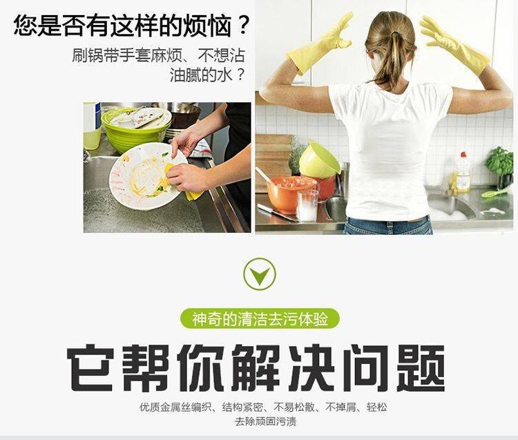 Kitchen Cleaning Supplies Dishwashing Brush Wok Brush Steel Wire Ball Cleaning Ball Sponge Washing Scrubber Set Brush King