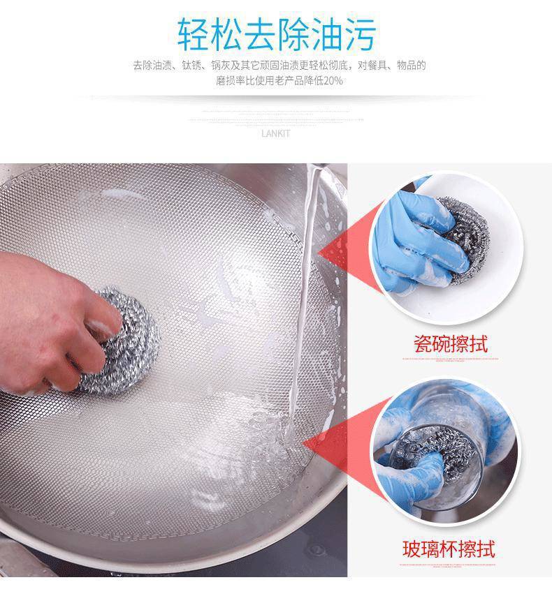 Kitchen Cleaning Supplies Dishwashing Brush Wok Brush Steel Wire Ball Cleaning Ball Sponge Washing Scrubber Set Brush King