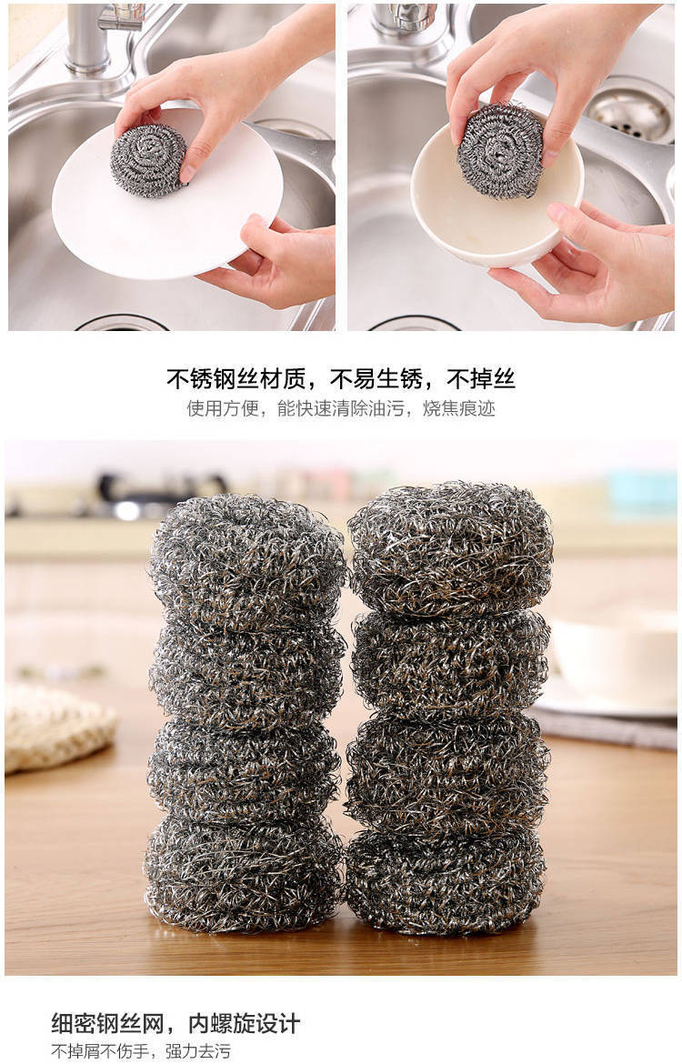 Kitchen Cleaning Supplies Dishwashing Brush Wok Brush Steel Wire Ball Cleaning Ball Sponge Washing Scrubber Set Brush King