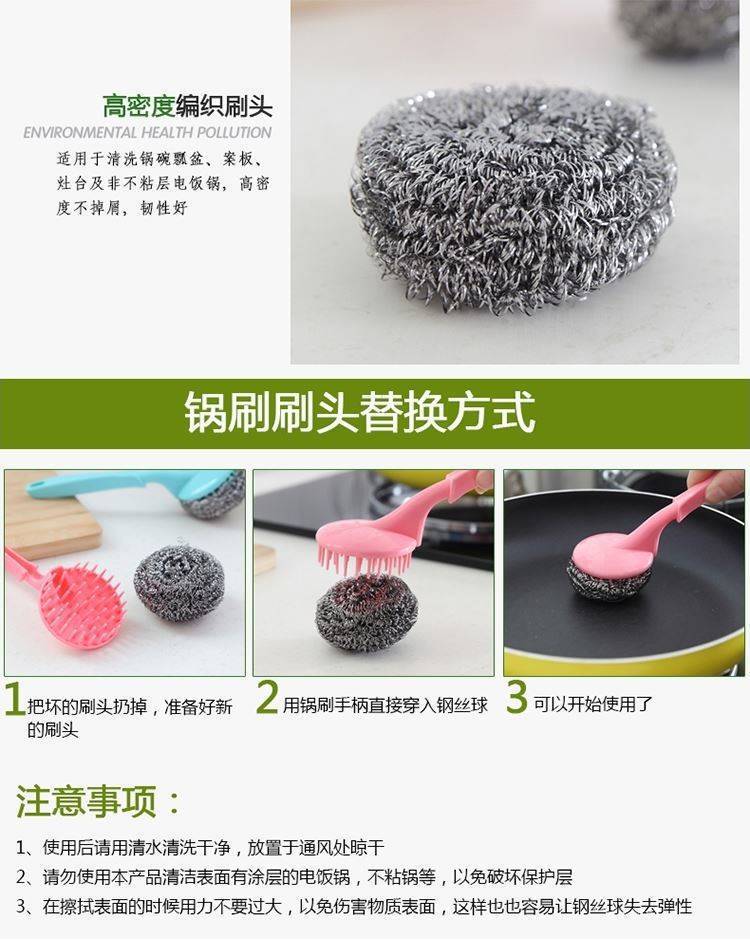 Kitchen Cleaning Supplies Dishwashing Brush Wok Brush Steel Wire Ball Cleaning Ball Sponge Washing Scrubber Set Brush King
