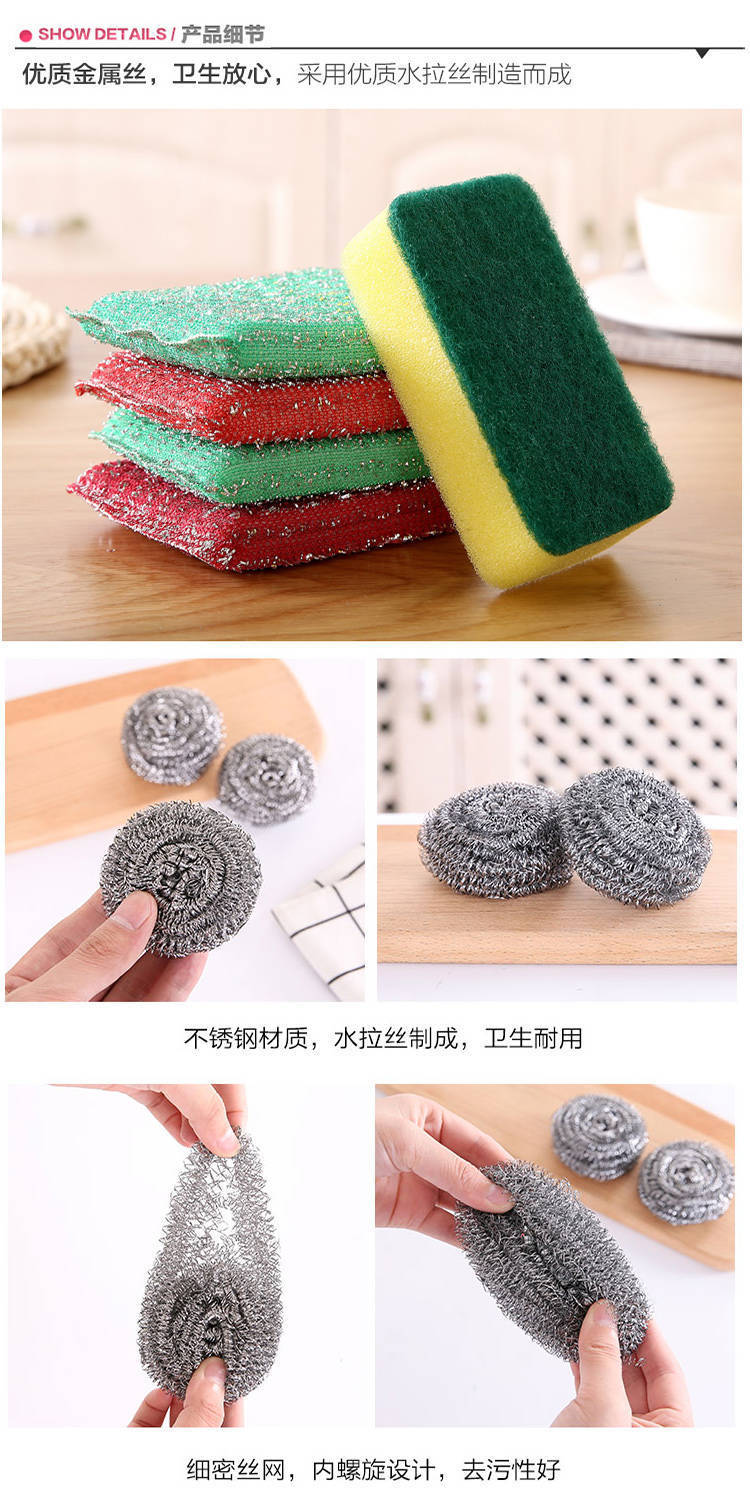 Kitchen Cleaning Supplies Dishwashing Brush Wok Brush Steel Wire Ball Cleaning Ball Sponge Washing Scrubber Set Brush King