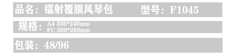 [manufacturers] direct selling can be customized laser film portable organ folder organ package