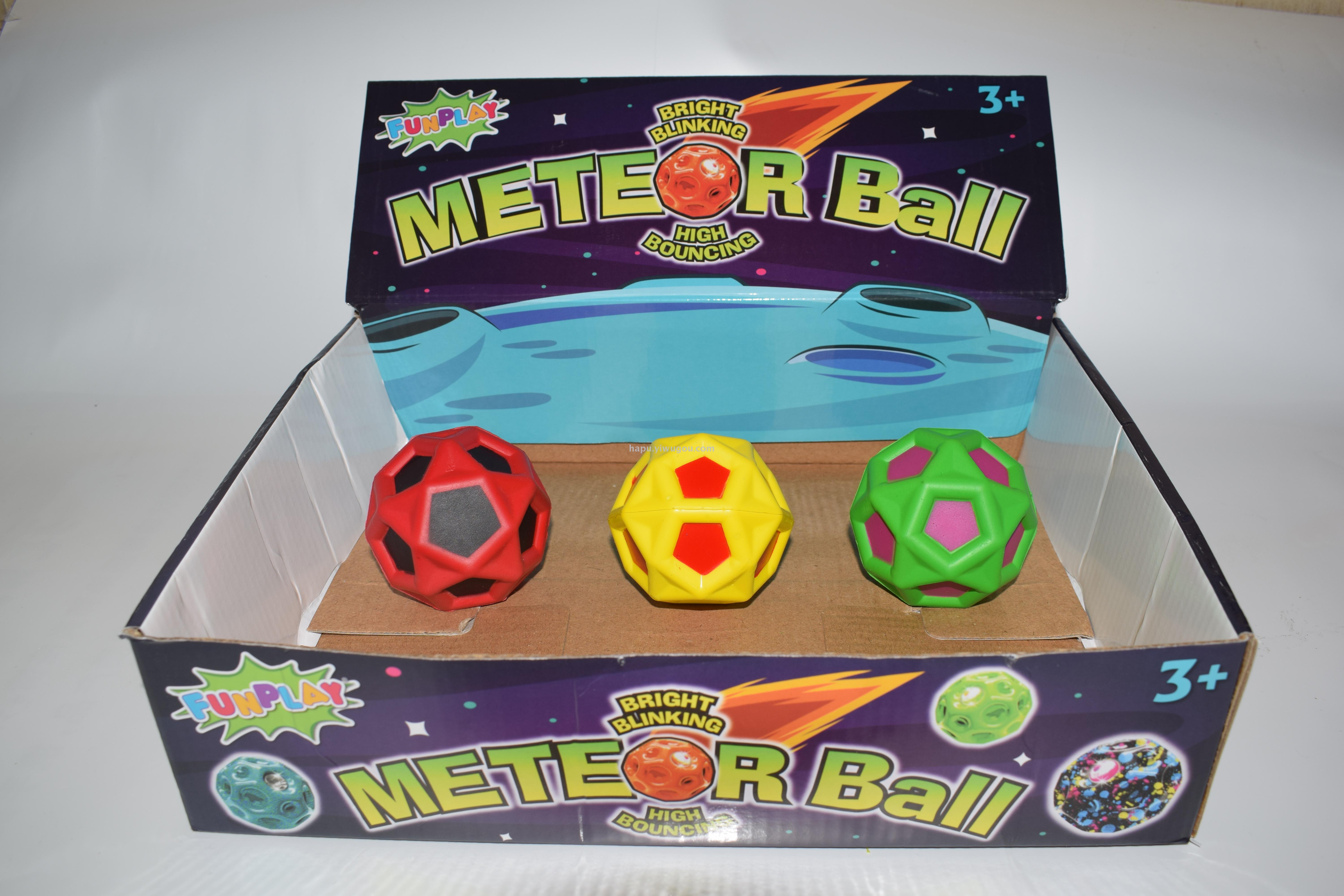 6cm Diamond Ball Pu Ball Elastic Ball Foam Ball Sponge Ball Vent Ball