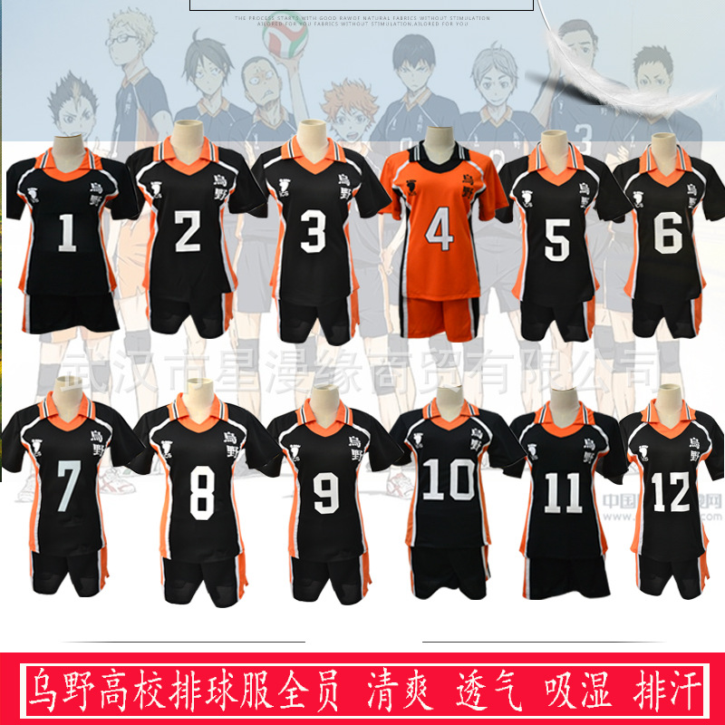 Volleyball Junior Uniform Anime Clothing Volleyball Uniform Cosplay Jersey Uye College Volleyball Uniform Spot