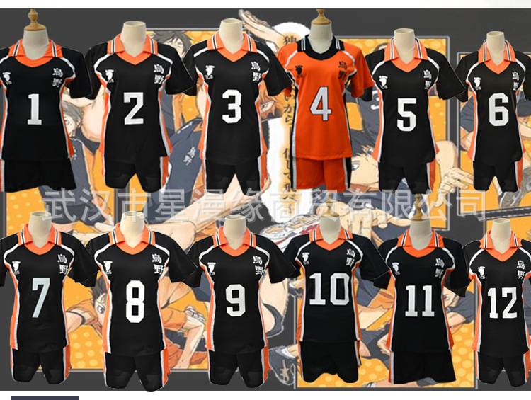 Volleyball Junior Uniform Anime Clothing Volleyball Uniform Cosplay Jersey Uye College Volleyball Uniform Spot