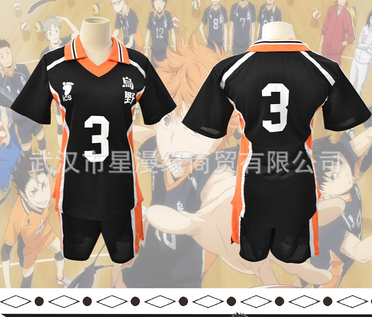 Volleyball Junior Uniform Anime Clothing Volleyball Uniform Cosplay Jersey Uye College Volleyball Uniform Spot