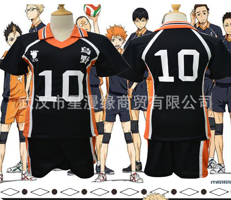 Volleyball Junior Uniform Anime Clothing Volleyball Uniform Cosplay Jersey Uye College Volleyball Uniform Spot