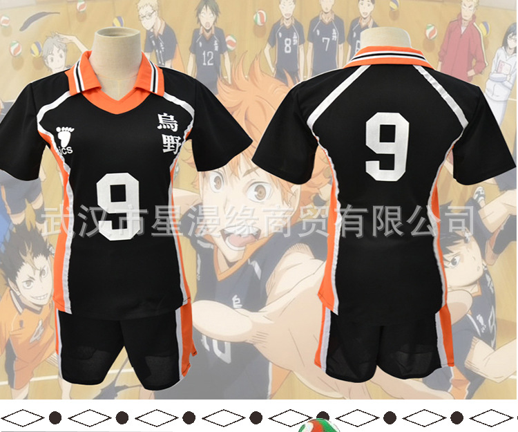Volleyball Junior Uniform Anime Clothing Volleyball Uniform Cosplay Jersey Uye College Volleyball Uniform Spot