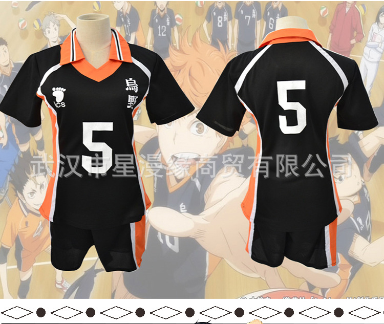 Volleyball Junior Uniform Anime Clothing Volleyball Uniform Cosplay Jersey Uye College Volleyball Uniform Spot