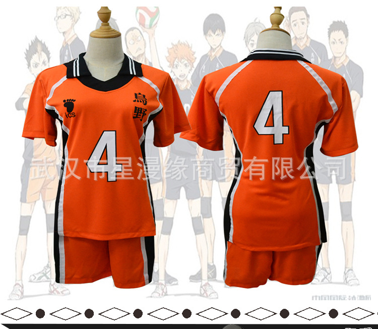 Volleyball Junior Uniform Anime Clothing Volleyball Uniform Cosplay Jersey Uye College Volleyball Uniform Spot