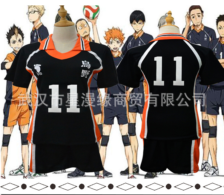 Volleyball Junior Uniform Anime Clothing Volleyball Uniform Cosplay Jersey Uye College Volleyball Uniform Spot