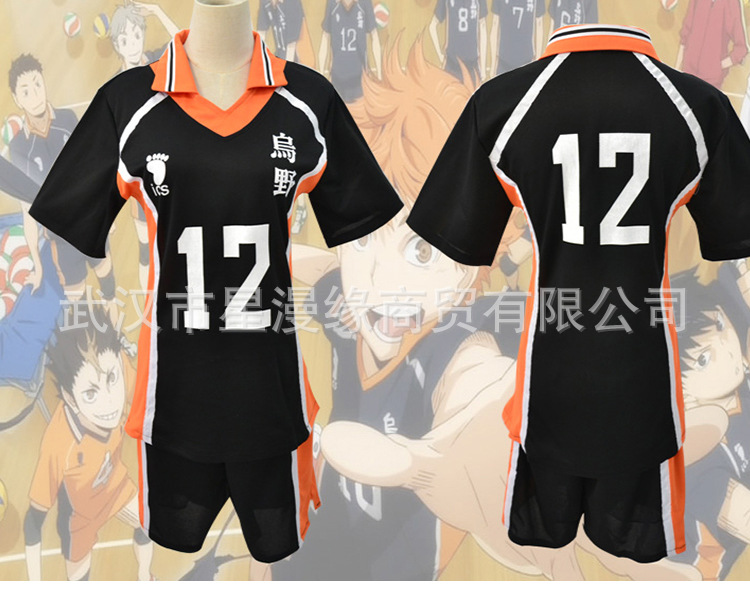 Volleyball Junior Uniform Anime Clothing Volleyball Uniform Cosplay Jersey Uye College Volleyball Uniform Spot